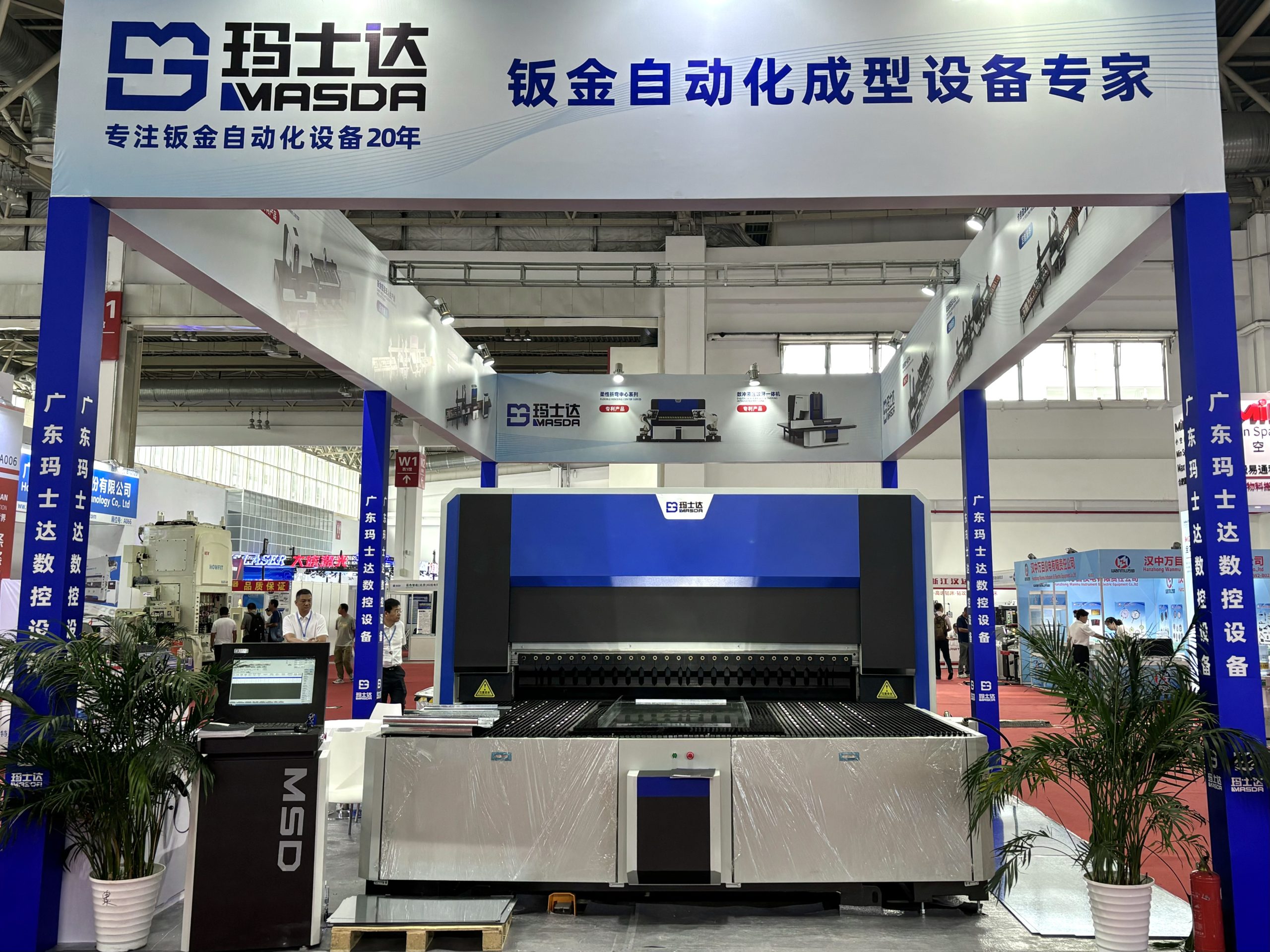 MASDA Shine 2024 Beijing Machine Tool Exhibition