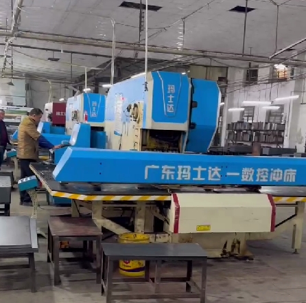 Customer punching site